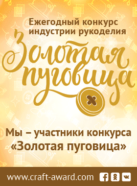 Голосуйте за студию на "Золотой пуговице-2016" Голосуйте за студию на "Золотой пуговице-2016"